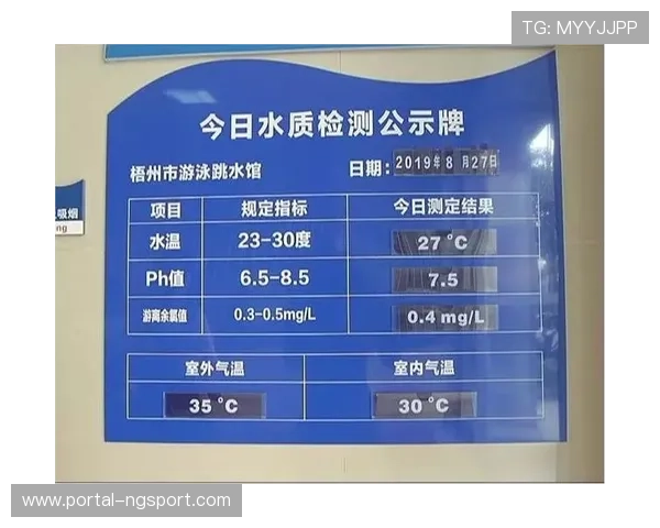 跳水器材供应商签约,确保比赛设备符合国际标准 跳水器材供应商签约,确保比赛设备符合国际标准